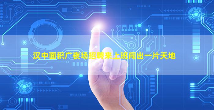 南平KTV招聘